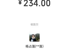 -苗家恒灵酸汤鱼-跳水牛肉连锁店(凯里总店)