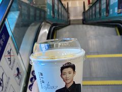 -半天妖烤鱼(京新广场店)
