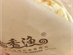-香香渔鱼肉夹馍(荣民龙首广场店)