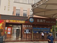 -泉州海丝野生动物世界