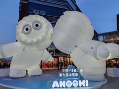 -中粮·祥云小镇