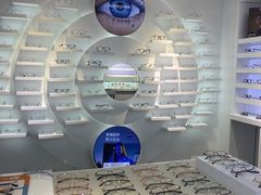 -浮光眼镜·蔡司视觉合作·数字验配中心(陆家嘴店)