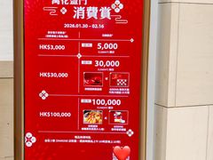 -香港ELEMENTS圆方