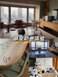 -茉莉智慧母婴护理中心(亮马河店)