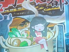 -冒菜西施·非遗冒菜(总店)