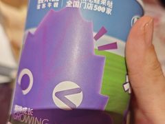 -蛙来哒(大汉悦中心店)