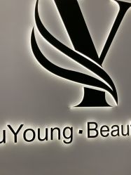 -YouYoung 幼颜·科技美肤中心