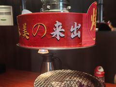 -山之屋炭火烧肉·生啤畅饮(大朗万科中央公园店)