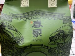 -春家·非遗手工小吃(徐汇万科广场店)