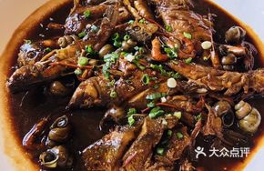 Braised Wild Fish
