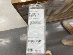 -宜家家居(西安未央商场店)