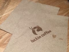-瑞幸咖啡(外滩SOHO店)
