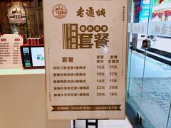 -老通城豆皮大王(吉庆街店)