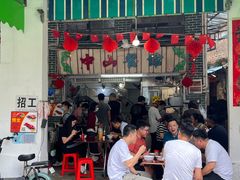 -凌舍好烧鹅(中山路店)
