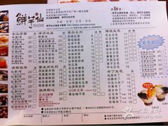 -鲜芋仙(太原街万达店)