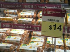 -AEON SUPERMARKET(九龙城店)