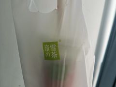 -奈雪的茶(中华广场店)