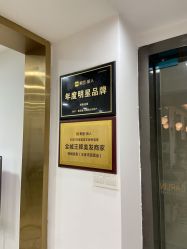 -柯琳造型直营店