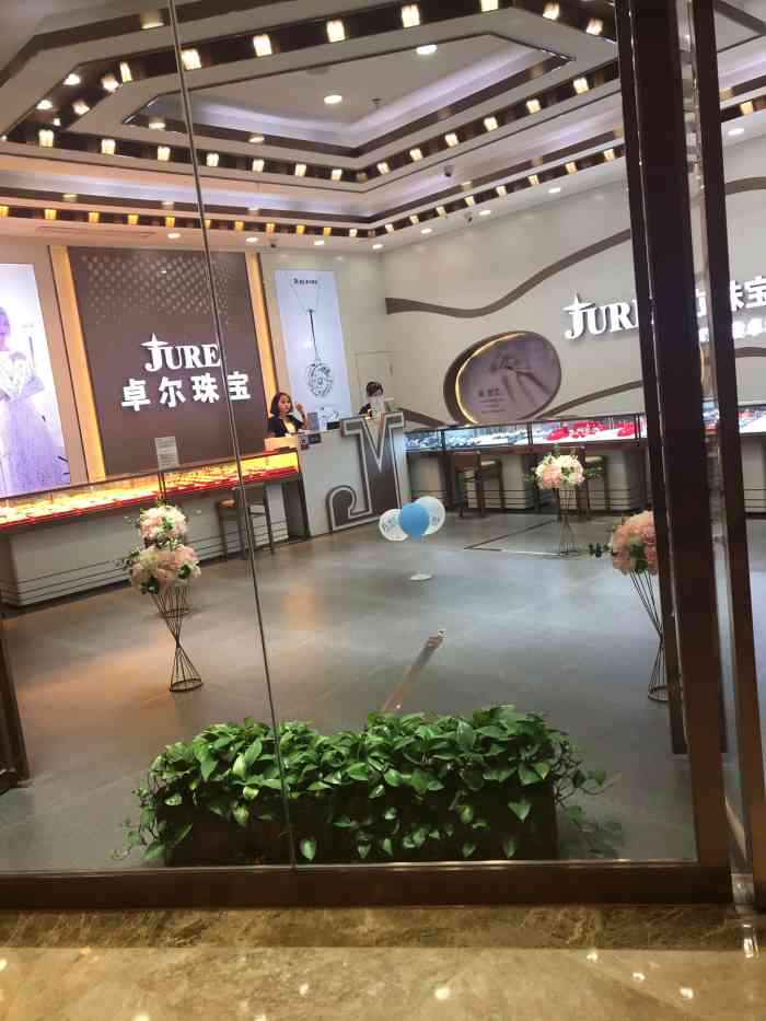 卓尔珠宝(新城吾悦广场店)-"黄金首饰是指以黄金为主要原材料加工而成