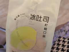 -好利来.生日蛋糕(杨家坪店)