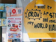 -麦当劳(保定裕华路店)