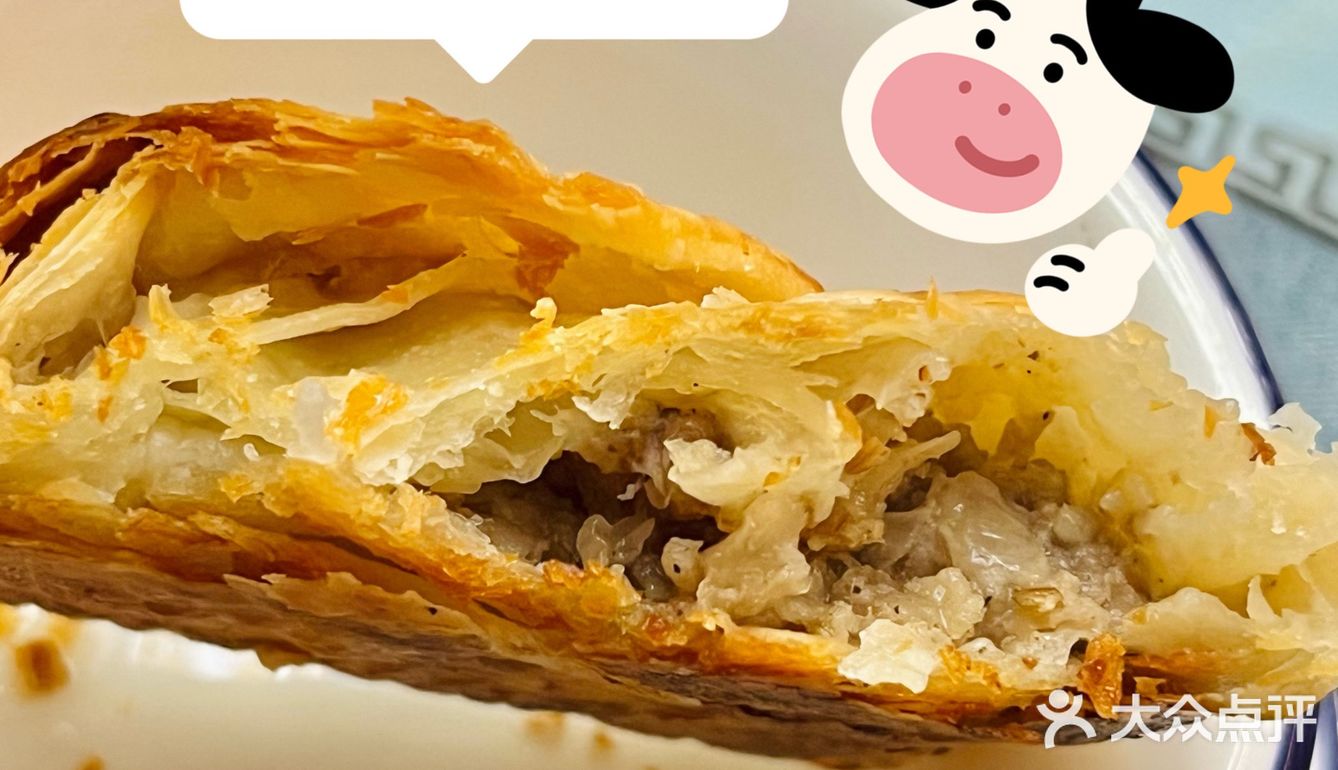 南京新疆菜天花板