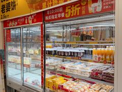 -味多美蛋糕(梨园店)