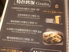 菜单-玛格萝妮比萨屋(四平店)