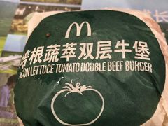 -麦当劳(新世纪环球中心店)