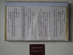 -阳明祠