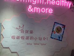 -Miss Fresh轻食(南京西路店)
