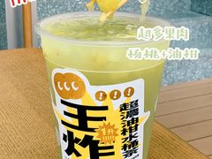 -混果汁(福田领展中心城店)