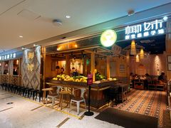 -椰妹·椰子鸡火锅(富力海珠城店)