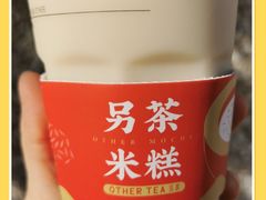 -OT另茶(上海幸福里店)