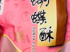 -上海美食(申贵路店)