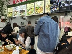 -熊氏牛羊杂粉(龙眼井总店)
