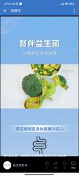 -安吉拉青春化管理中心
