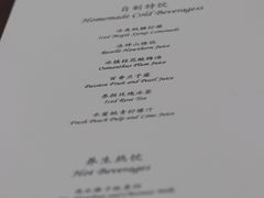 菜单-京兆尹(雍和宫店)