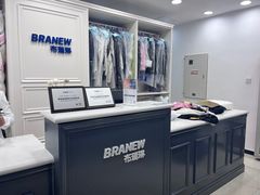 -布瑞琳洗衣(望京万象汇店)
