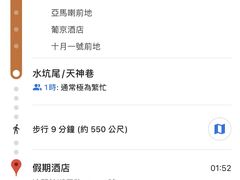 -麦当劳(水坑尾街店)