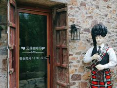 -云端咖啡(古北水镇景区店)