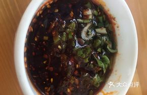 Dry Dumpling with Dipping Sauce