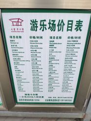 -大望京儿童游乐场