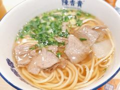 -陳香貴·蘭州牛肉面(月星环球港店)
