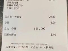 -德克士(腾达店)
