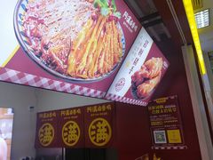 -阿满卤香鸡(新街口印象汇店)