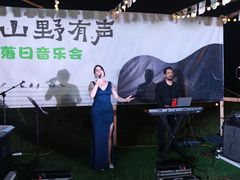-天目湖涵田度假村