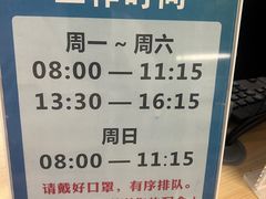 -上海市皮肤病医院(武夷路院区)