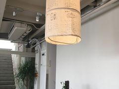 -無用生活空间(北京店)
