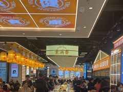 -素满香·全民食养自助(长宁龙之梦店)